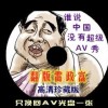 彩吧图库乐彩解太湖版2024年97期